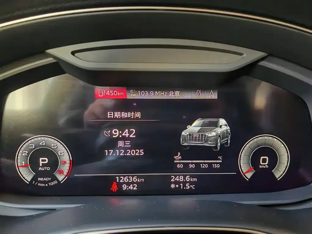 Audi Q7 2024 из CN, фото 7