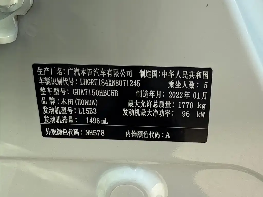 Honda Vezel 2022 из CN, фото 2
