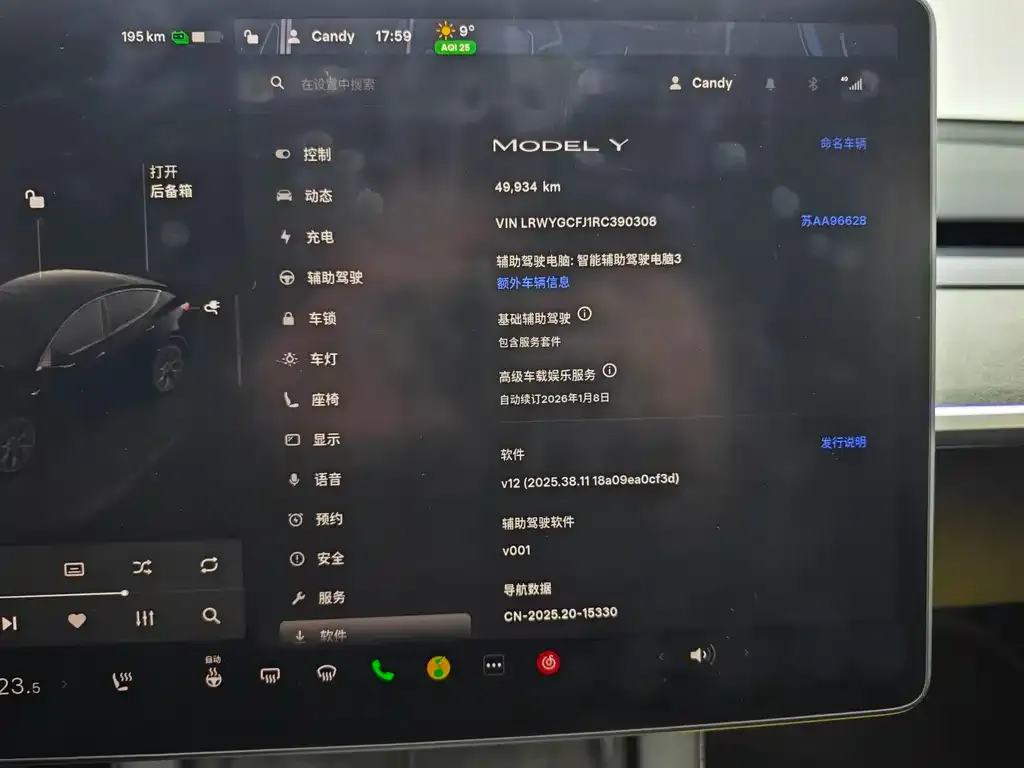 Tesla Model Y 2024 из CN, фото 7