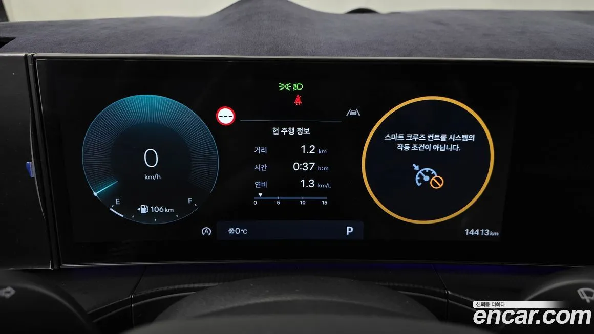Hyundai Santafe 2024 из KR, фото 7