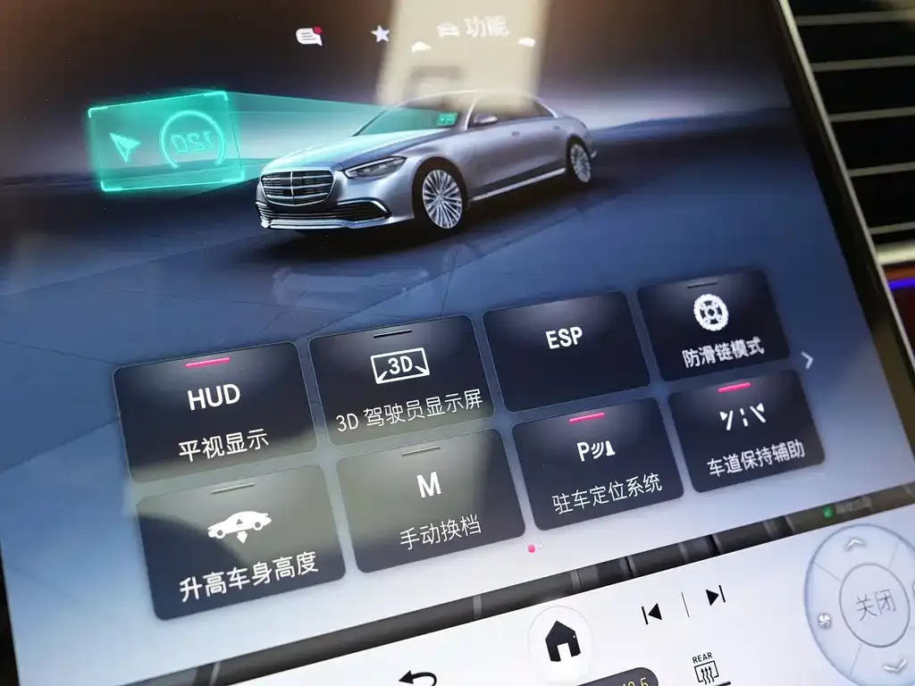 Mercedes-Benz S-Class 2022 из CN, фото 8