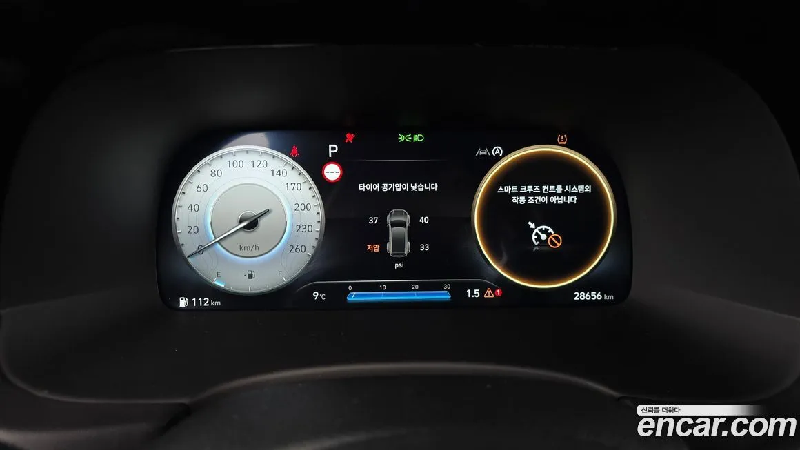 Hyundai Palisade 2023 из KR, фото 2