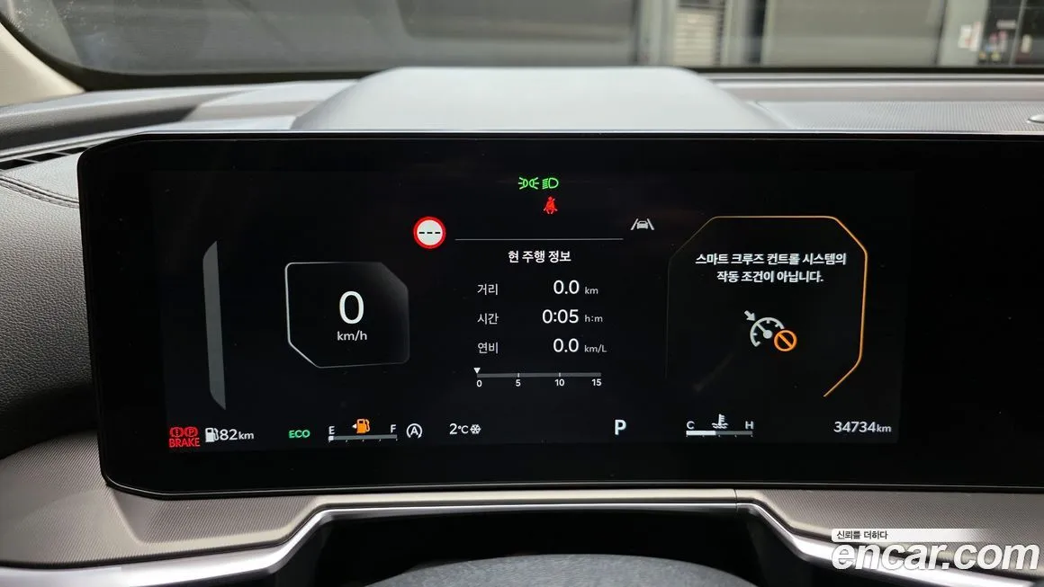 Kia Sorento 2024 из KR, фото 2