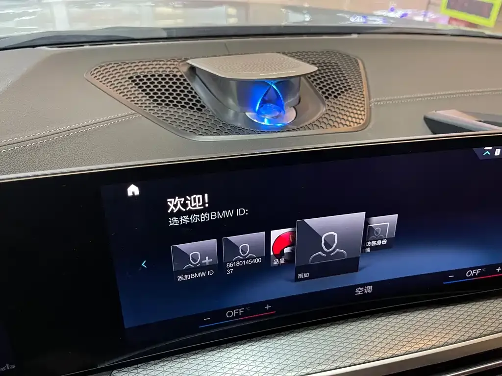 BMW 4 Series 2023 из CN, фото 9
