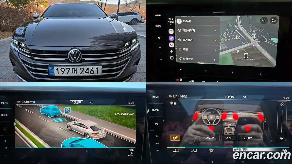 Volkswagen Arteon 2022 из KR, фото 1