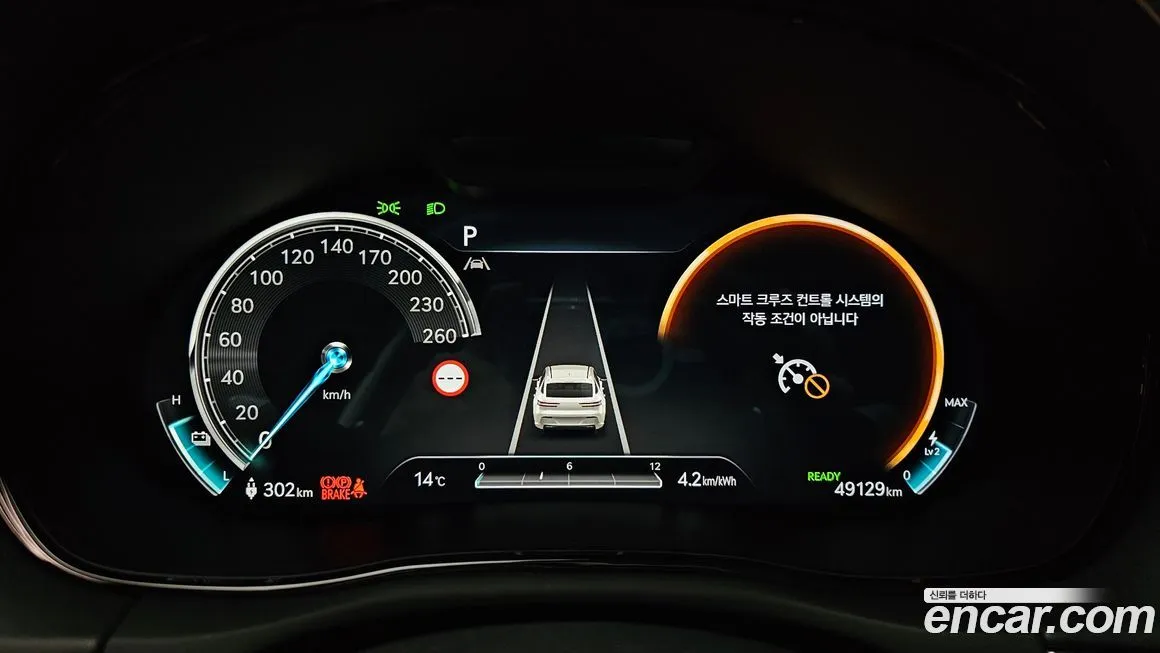 Genesis GV70 2022 из KR, фото 8