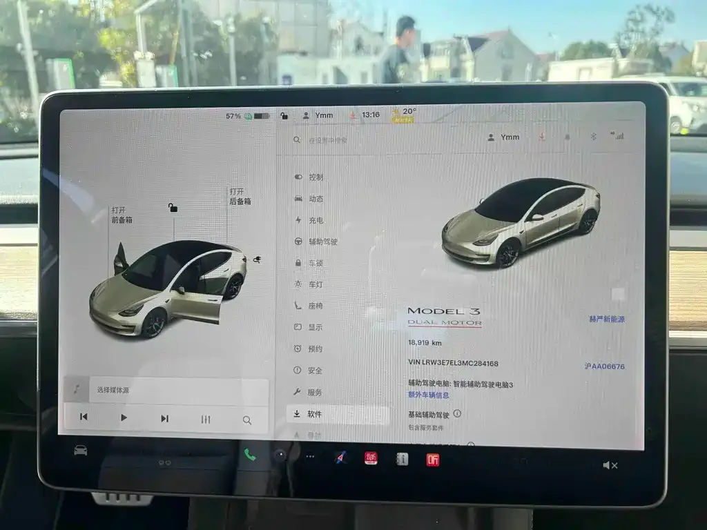 Tesla Model 3 2021 из CN, фото 6