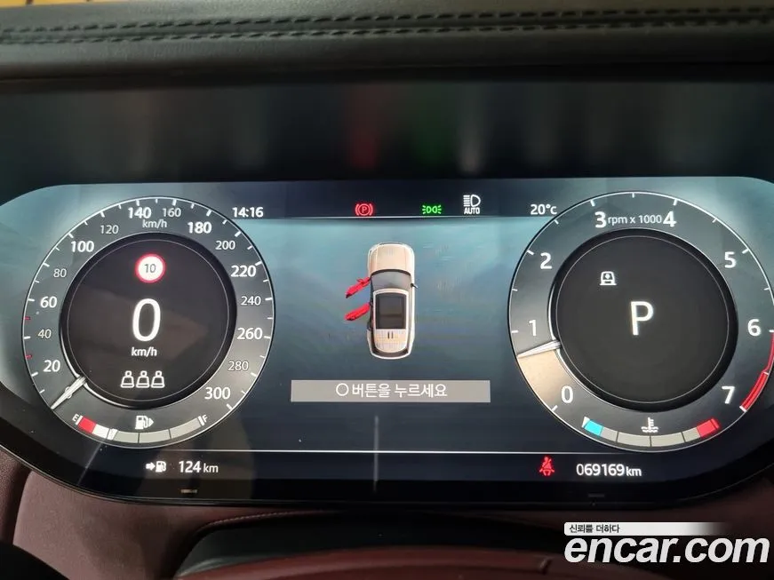 Land Rover Range Rover 2023 из KR, фото 8