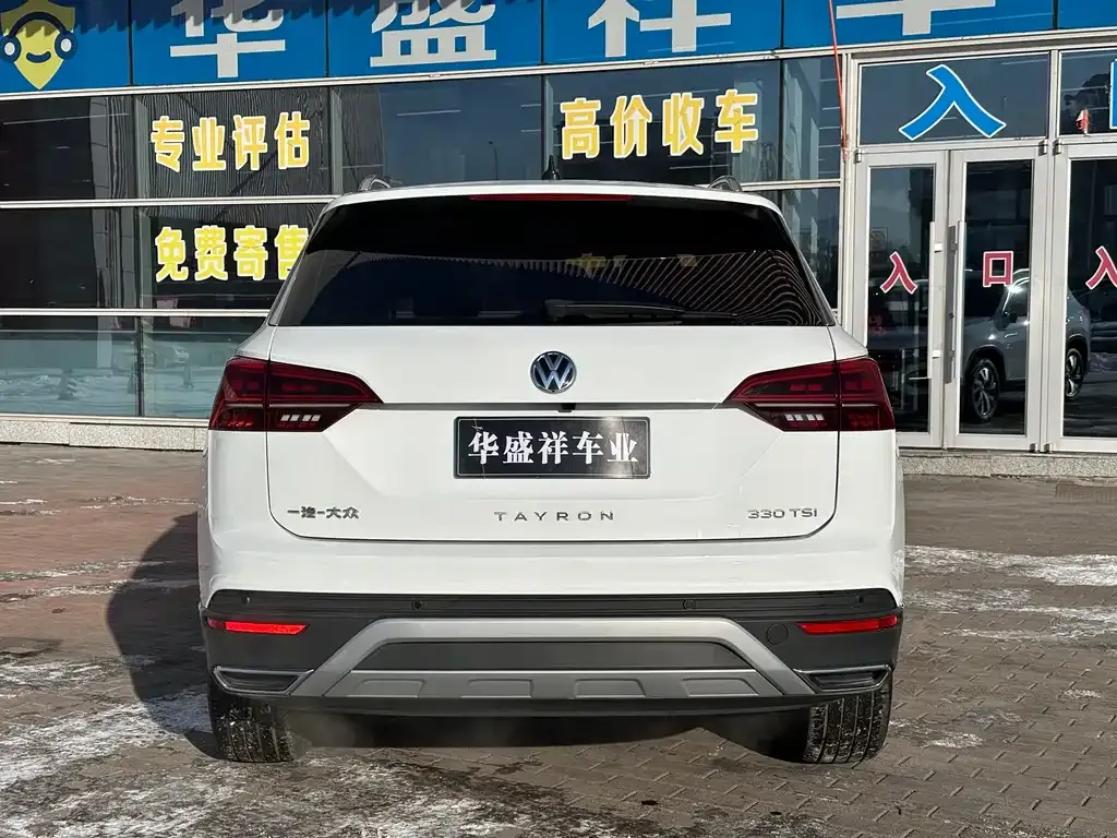 Volkswagen Tayron 2021 из CN, фото 8