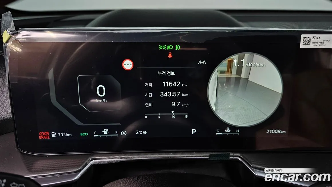 Kia Sorento — фото 9