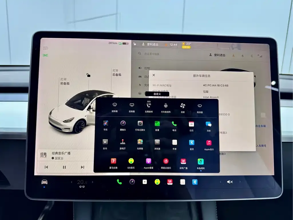 Tesla Model Y 2021 из CN, фото 8