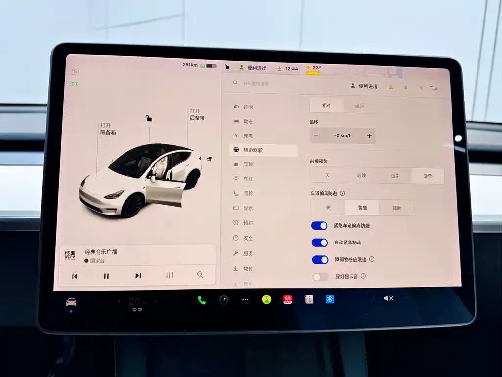 Tesla Model Y 2021 из CN, фото 2