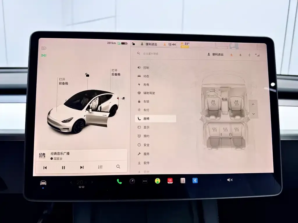 Tesla Model Y 2021 из CN, фото 5