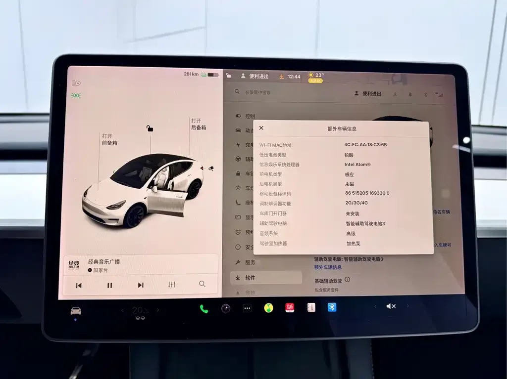 Tesla Model Y 2021 из CN, фото 10