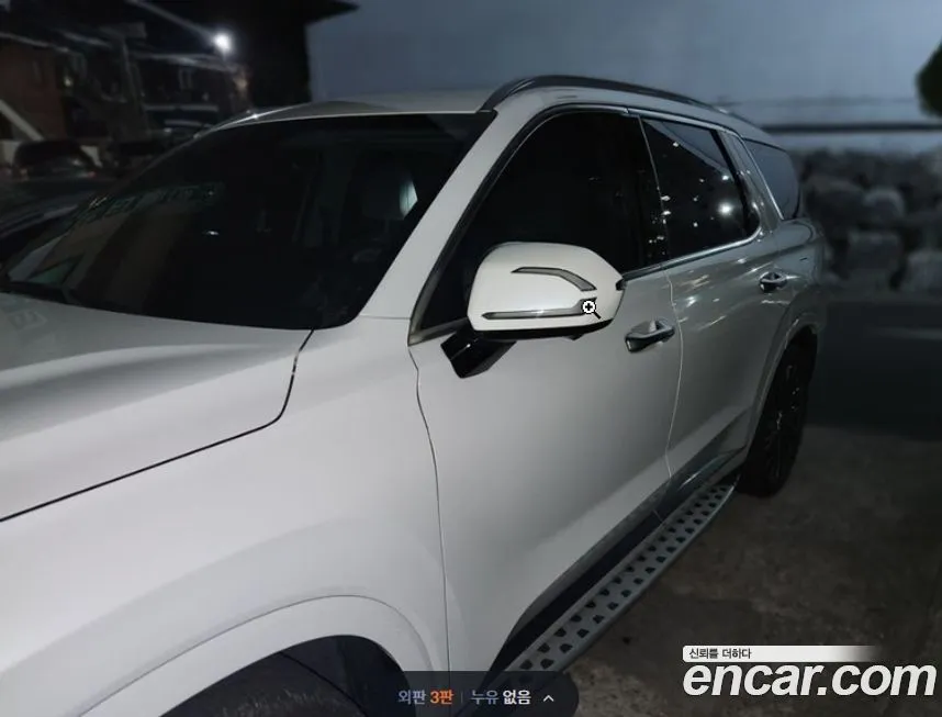Hyundai Palisade 2023 из KR, фото 5