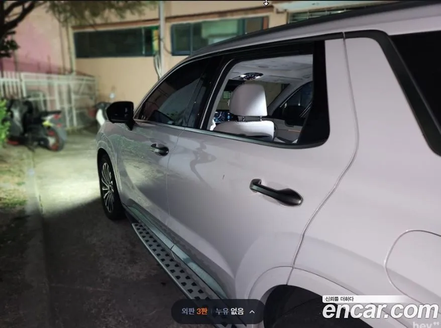 Hyundai Palisade 2023 из KR, фото 8