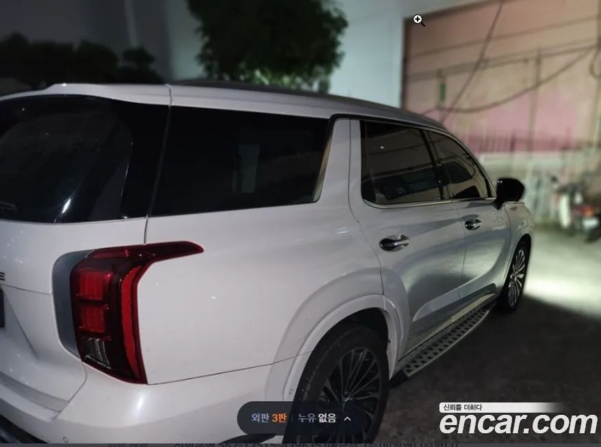 Hyundai Palisade 2023 из KR, фото 4