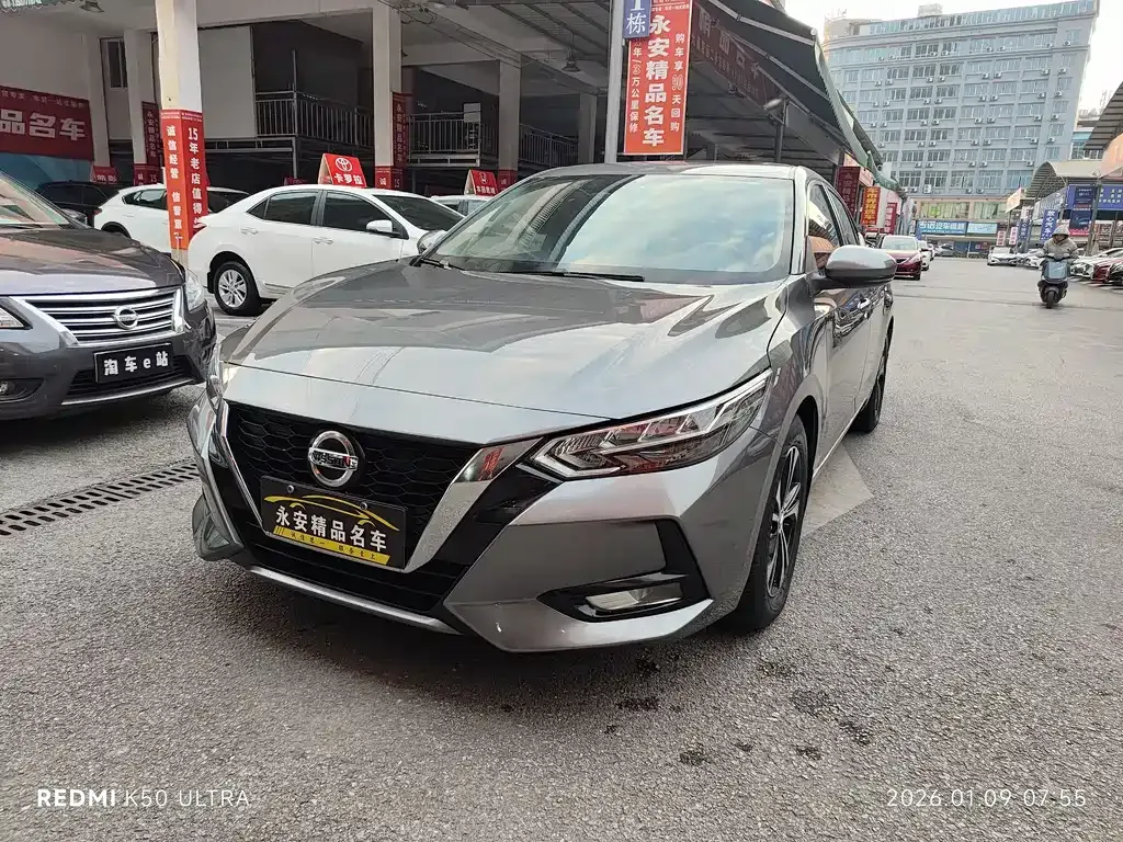 Nissan Sylphy 2022 из CN, фото 1
