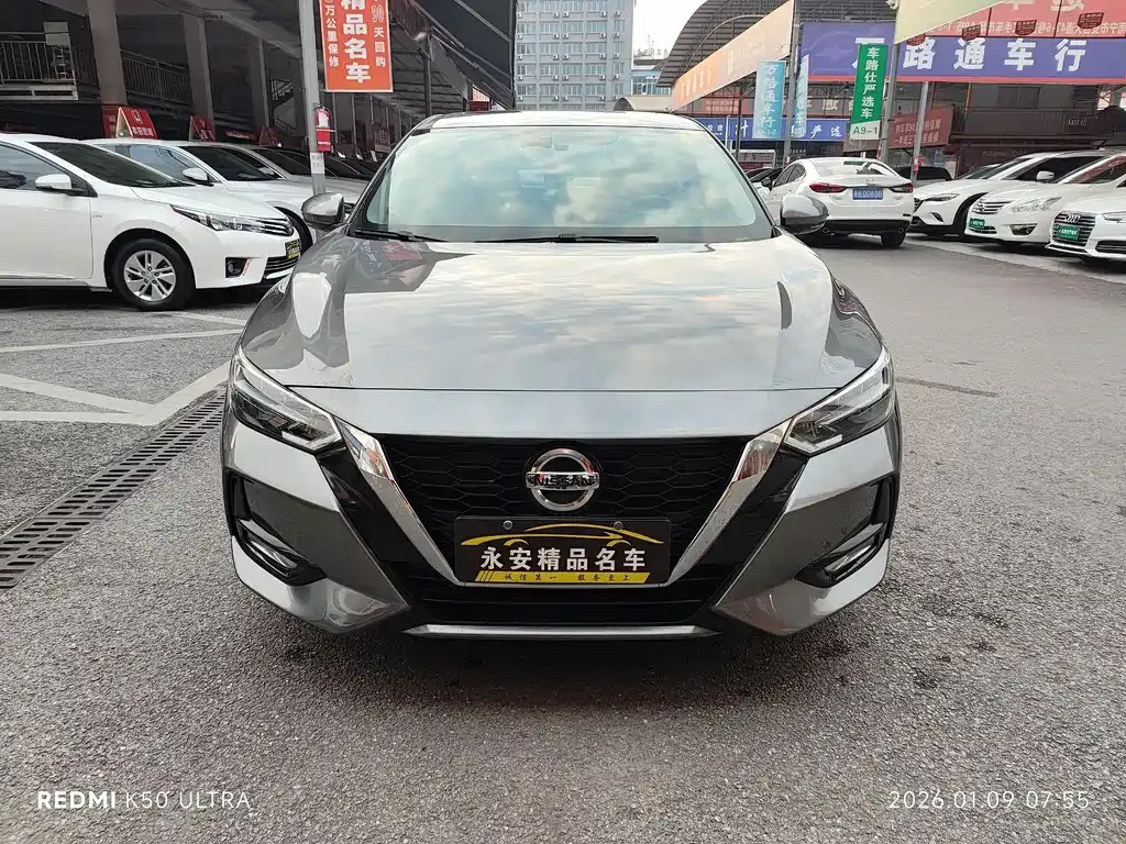 Nissan Sylphy 2022 из CN, фото 10
