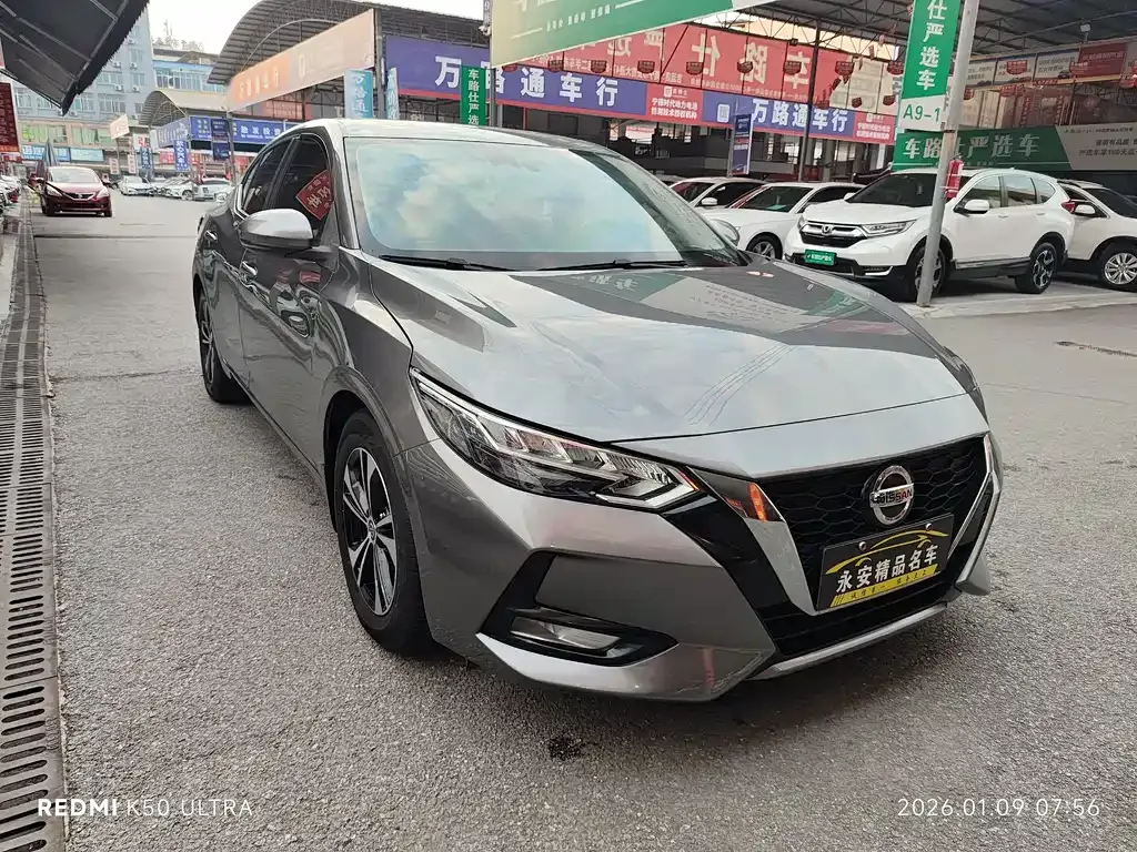Nissan Sylphy 2022 из CN, фото 7