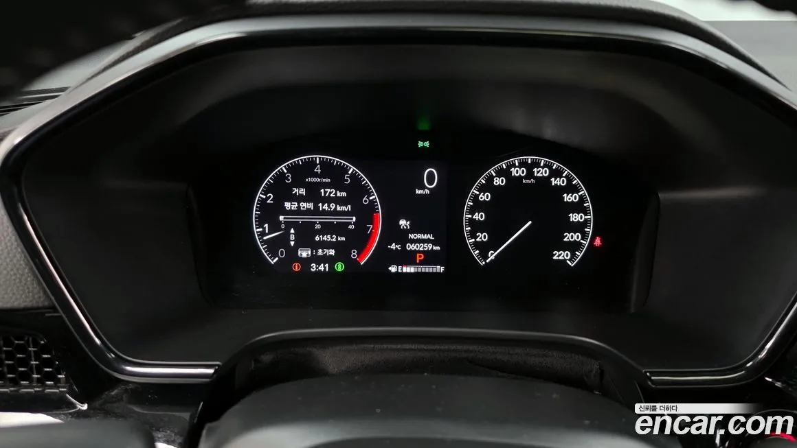 Honda CR-V 2023 из KR, фото 8
