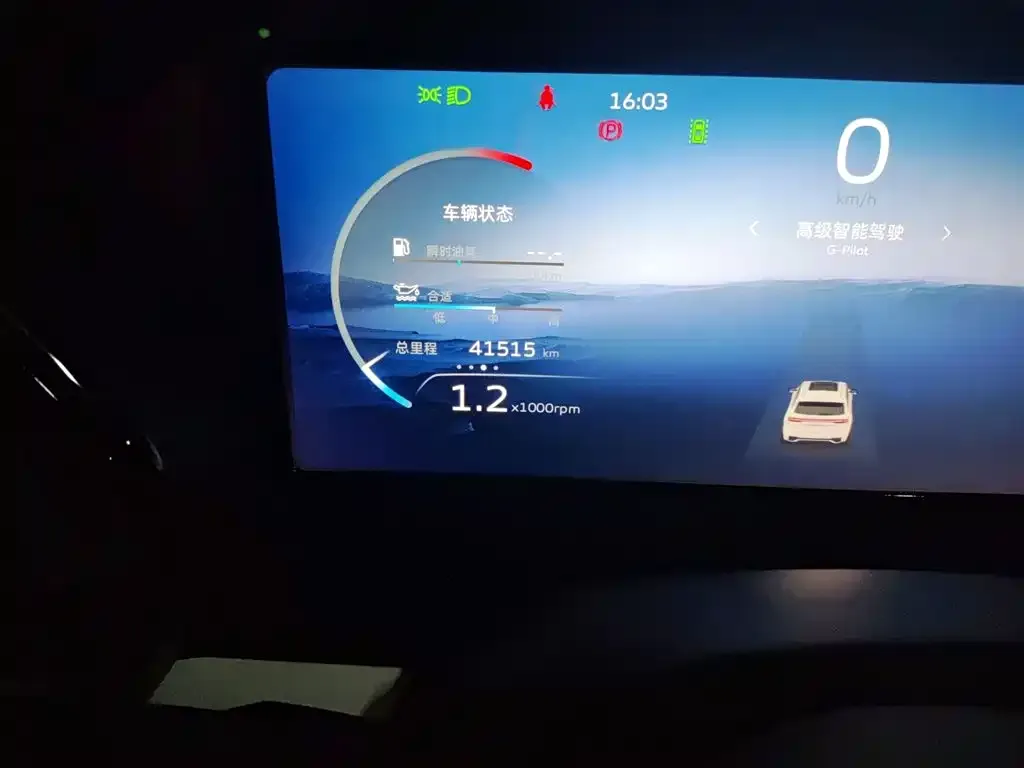 Geely Xingyue L 2024 из CN, фото 2