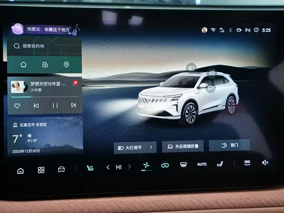 Changan CS75PLUS 2025 из CN, фото 4