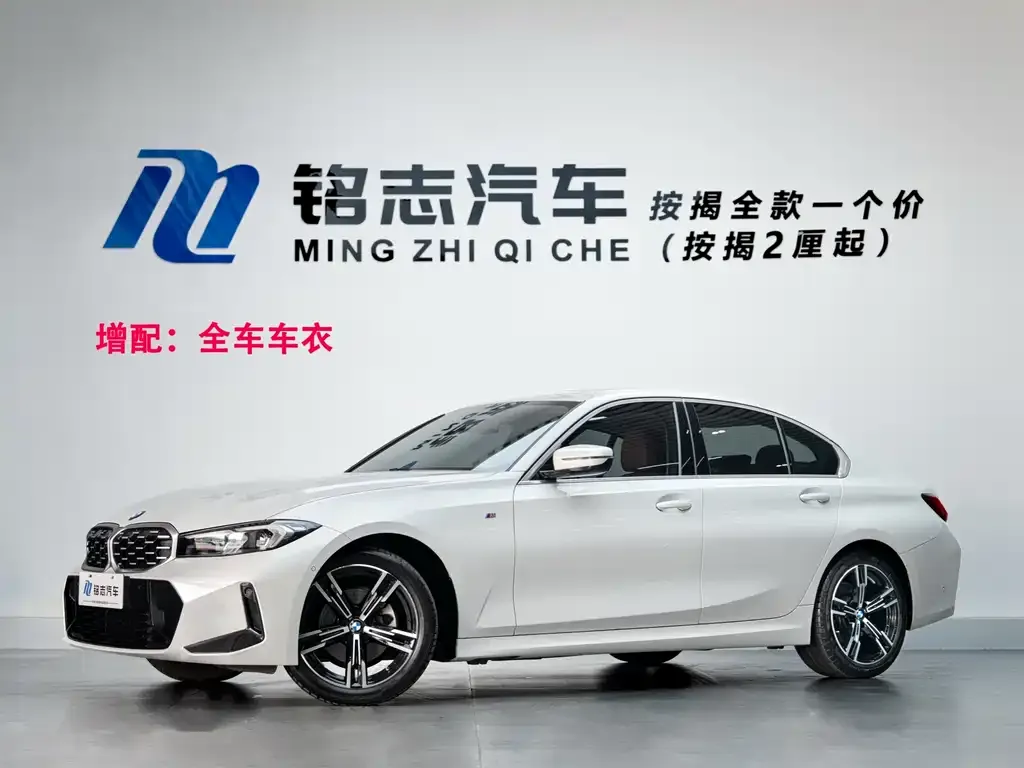 BMW 3 Series 2024 из CN, фото 1
