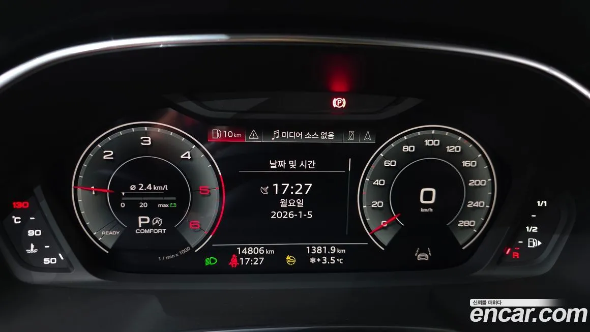 Audi Q3 2023 из KR, фото 5