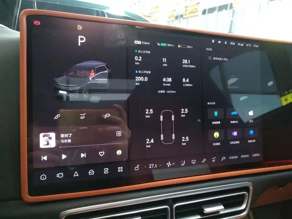 Li Auto L8 2025 из CN, фото 3