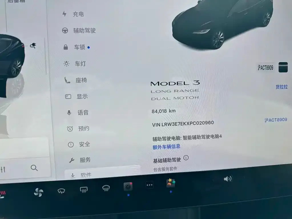 Tesla Model 3 2023 из CN, фото 6