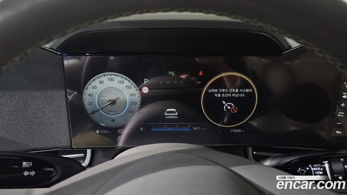 Hyundai AVANTE 2025 из KR, фото 8