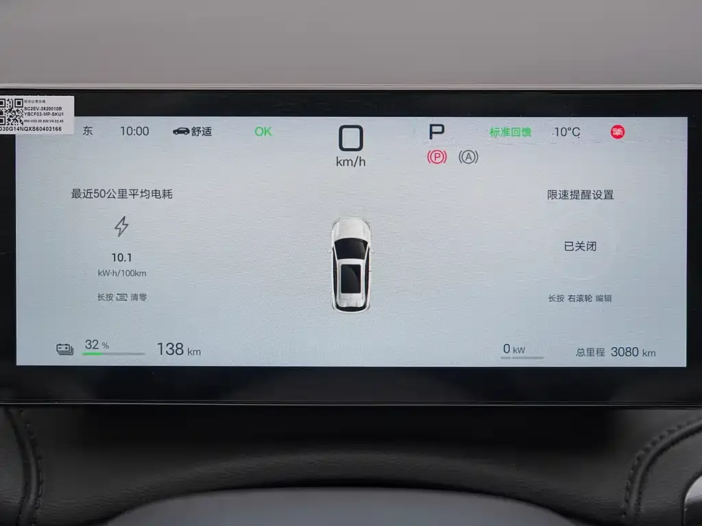 BYD Yuan Plus 2025 из CN, фото 10