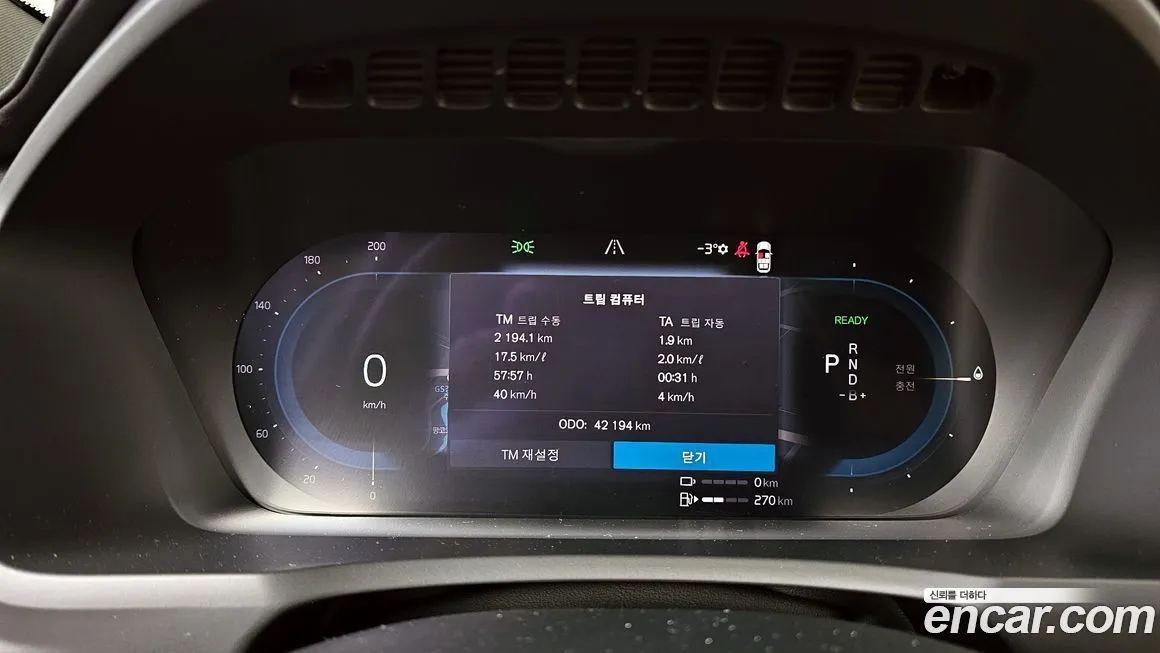 Volvo XC90 2024 из KR, фото 5