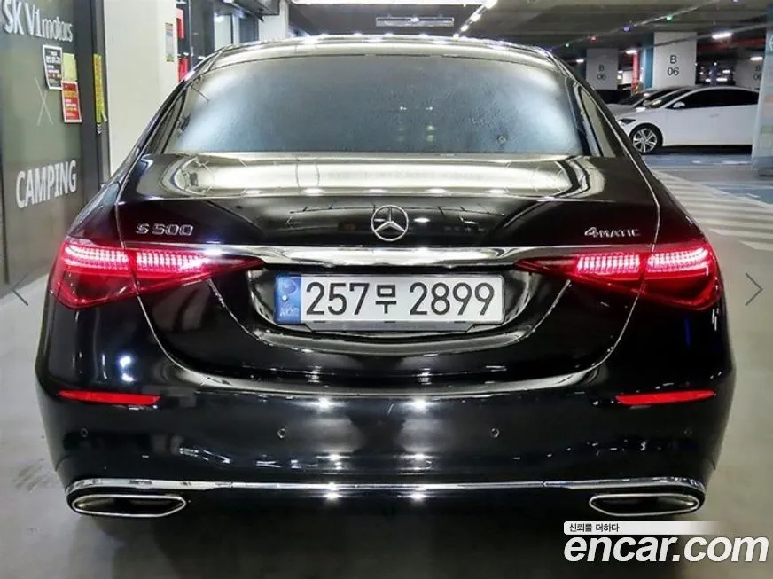 Mercedes-Benz S-Class 2022 из KR, фото 8