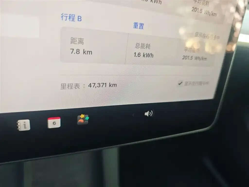 Tesla Model Y 2023 из CN, фото 2