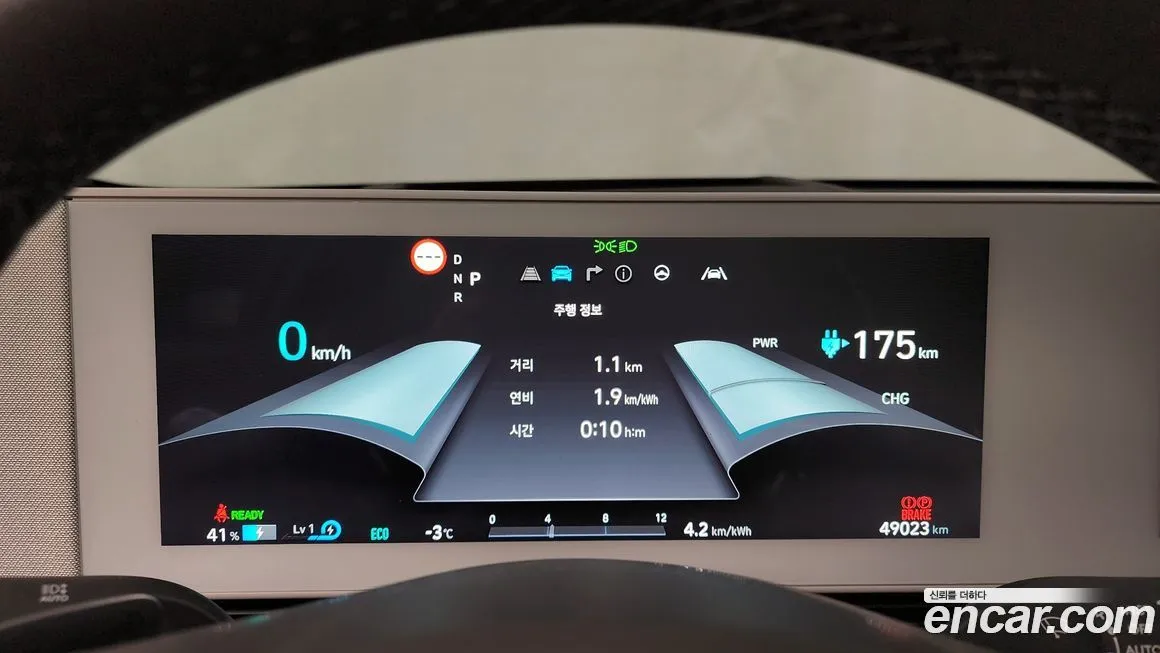 Hyundai Ioniq5 2023 из KR, фото 8