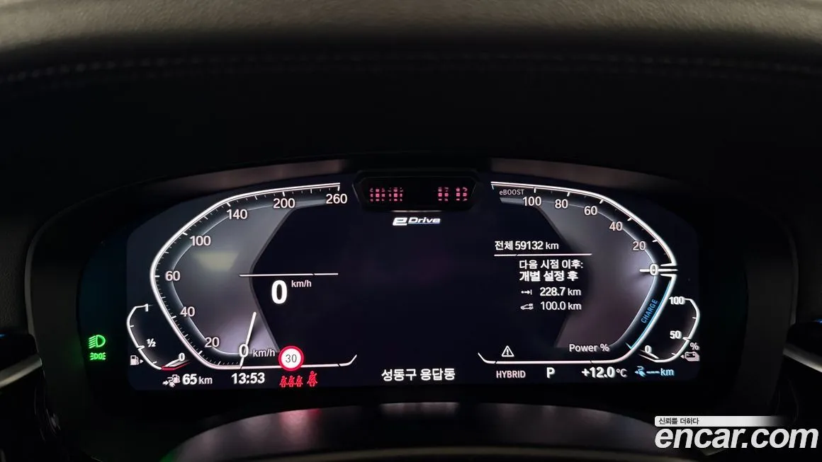 BMW 5-Series 2021 из KR, фото 8