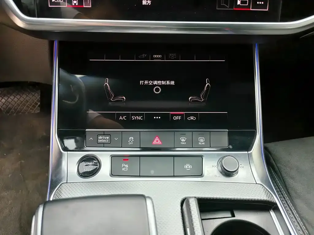 Audi A6L New Energy 2022 из CN, фото 7