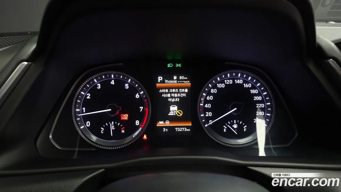 Hyundai Sonata 2022 из KR, фото 2