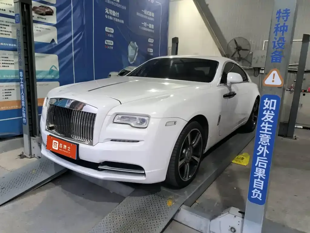 Rolls-Royce Wraith