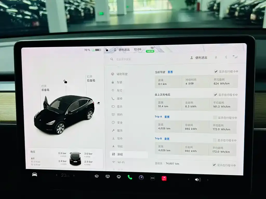 Tesla Model Y 2021 из CN, фото 2
