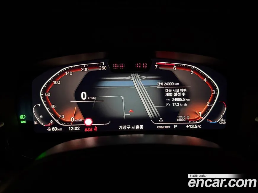 BMW 5-Series 2023 из KR, фото 2