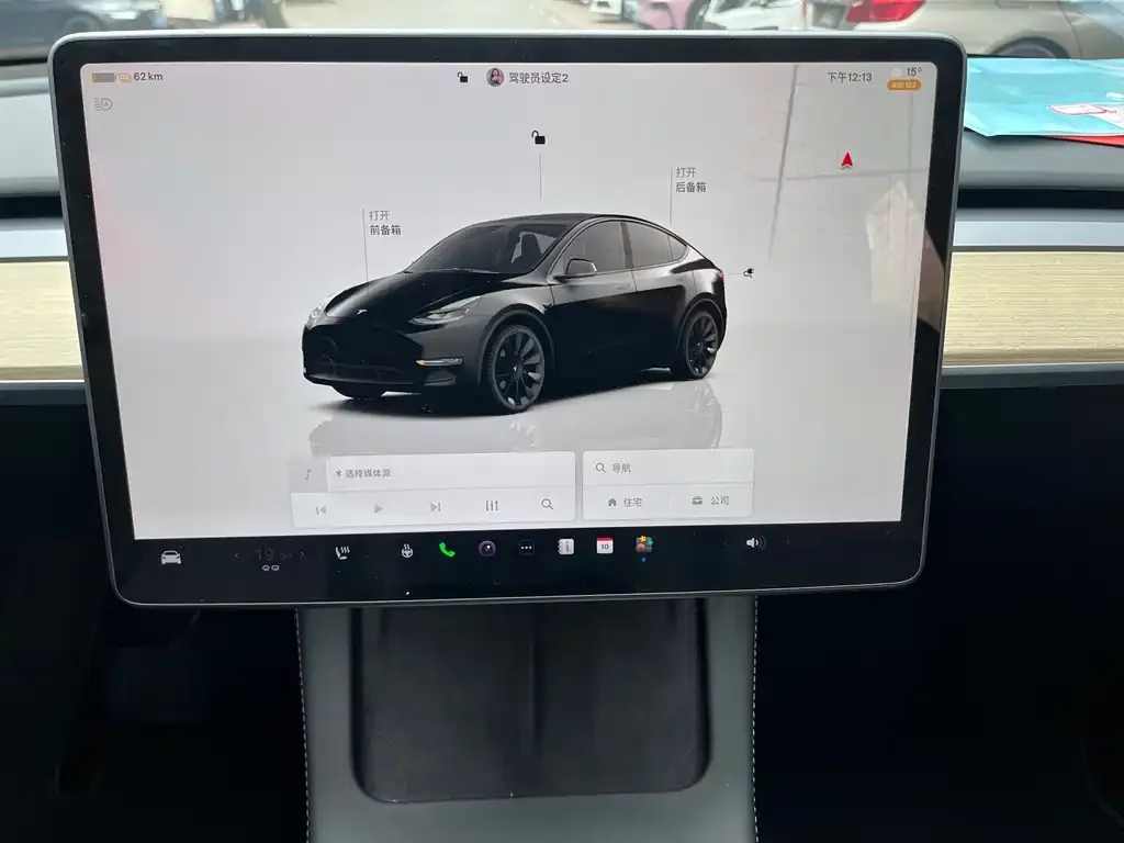 Tesla Model Y 2023 из CN, фото 8