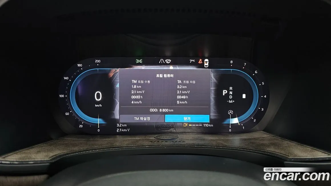 Volvo S90 2023 из KR, фото 8
