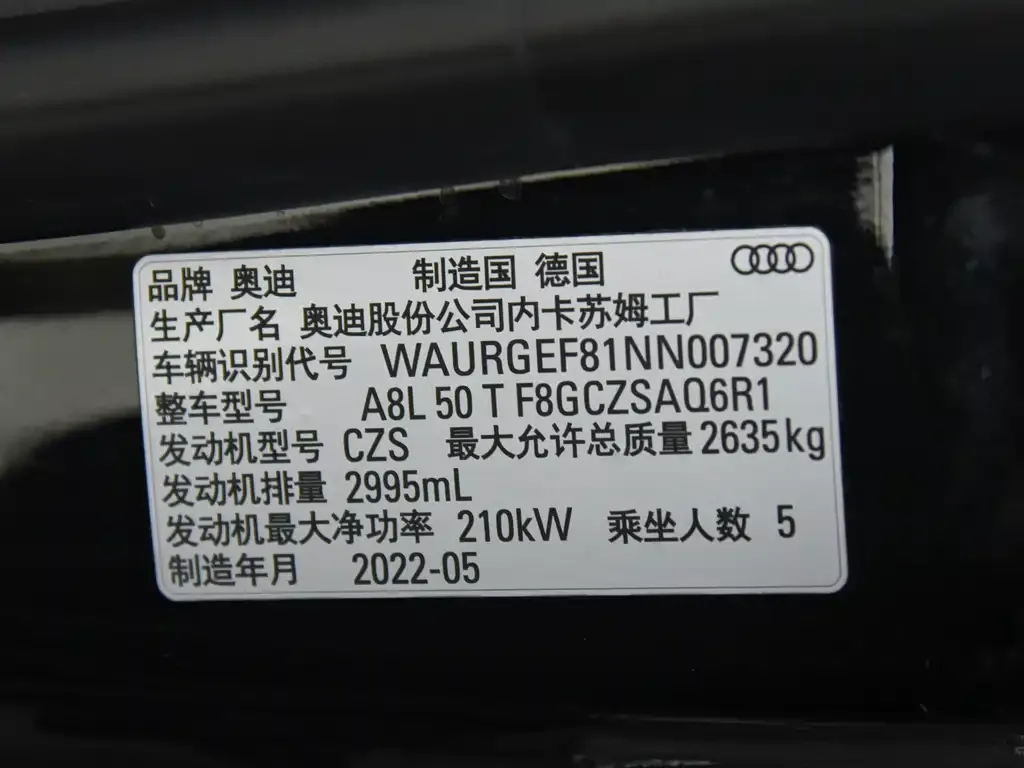 Audi A8 2022 из CN, фото 8