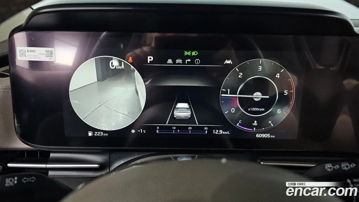 Kia Carnival 2021 из KR, фото 5