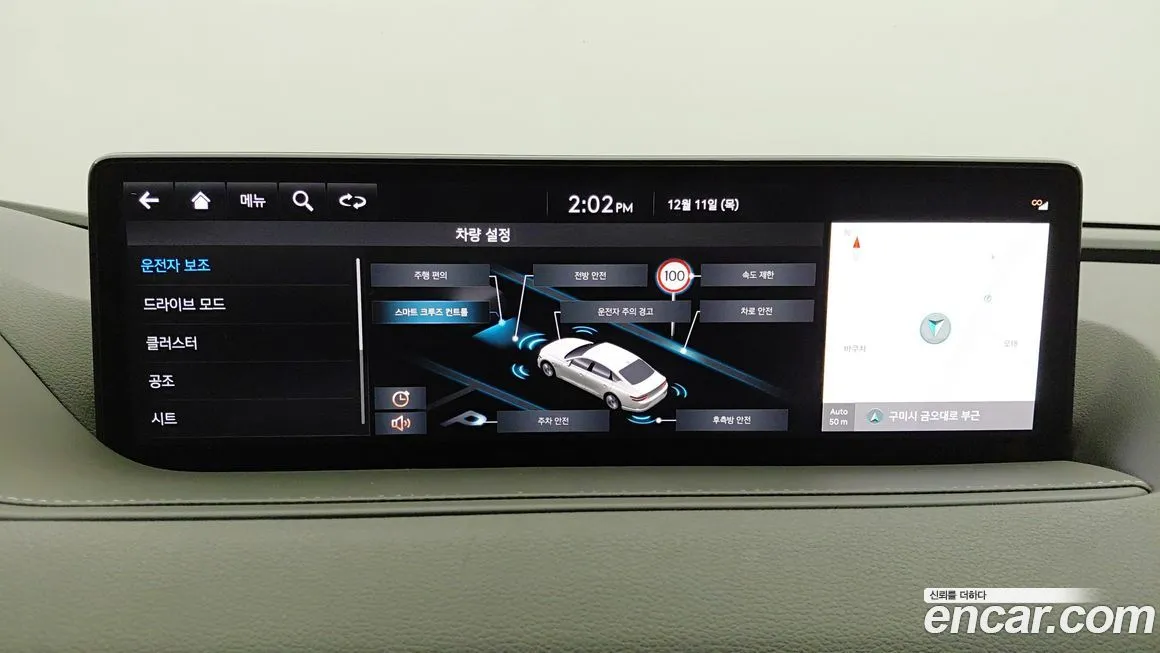 Genesis G80 2022 из KR, фото 4