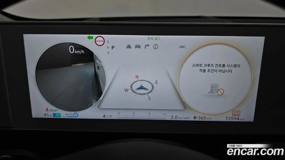 Hyundai Ioniq5 — фото 2