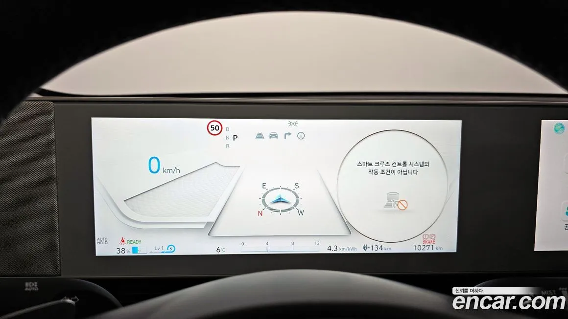 Hyundai Ioniq5 2022 из KR, фото 8